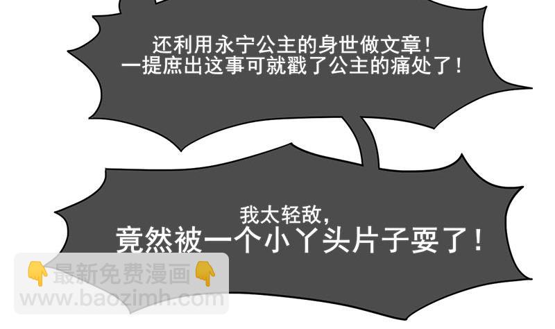 第三季 第281话 公主的处罚(1/2)-第283话