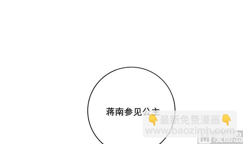 第三季 第281话 公主的处罚(1/2)-第283话