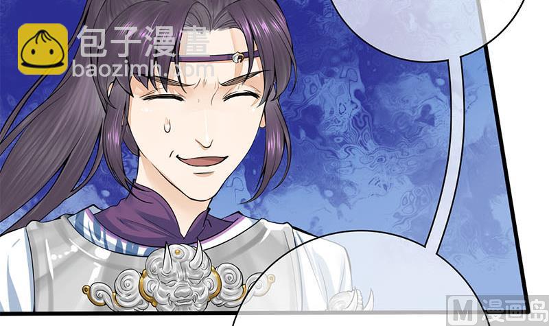 第三季 第281话 公主的处罚(1/2)-第283话