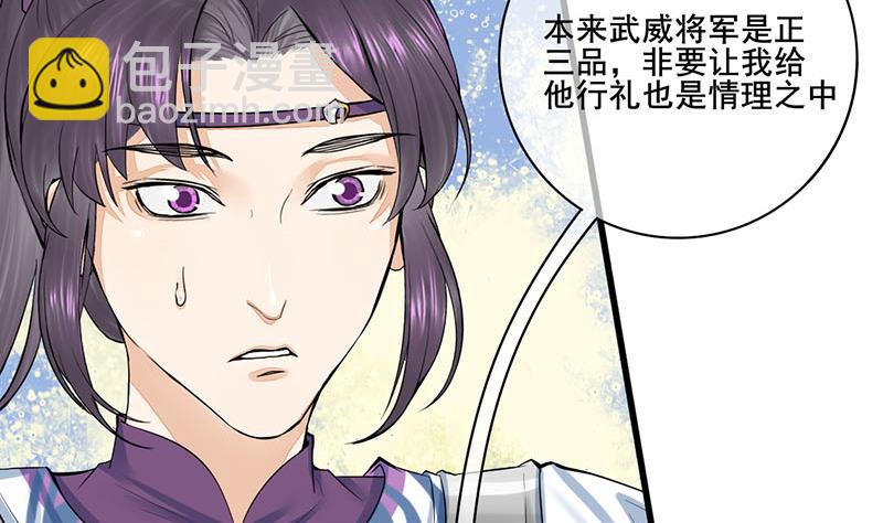 第三季 第281话 公主的处罚(1/2)-第283话