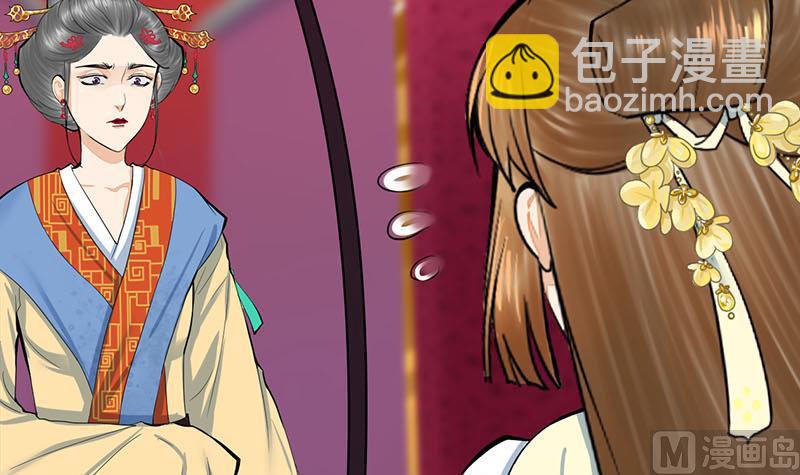 第三季 第281话 公主的处罚(1/2)-第283话