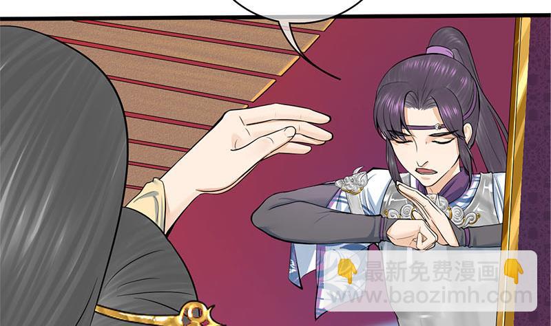 第三季 第281话 公主的处罚(1/2)-第283话