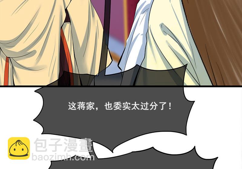 第三季 第281话 公主的处罚(1/2)-第283话