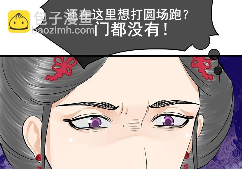 第三季 第281话 公主的处罚(1/2)-第283话