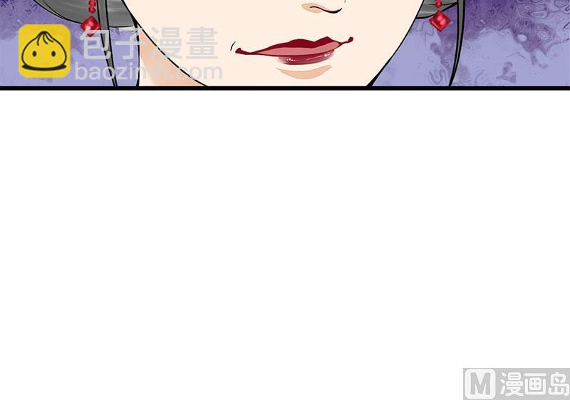第三季 第281话 公主的处罚(1/2)-第283话