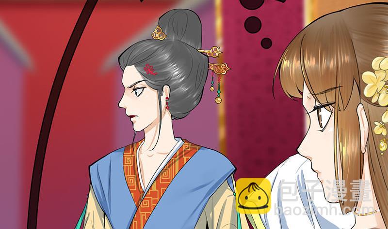 第三季 第281话 公主的处罚(1/2)-第283话