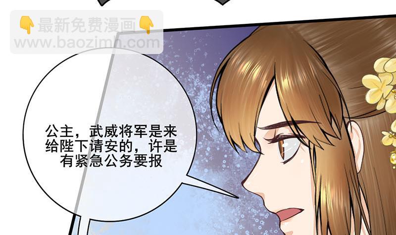 第三季 第281话 公主的处罚(1/2)-第283话