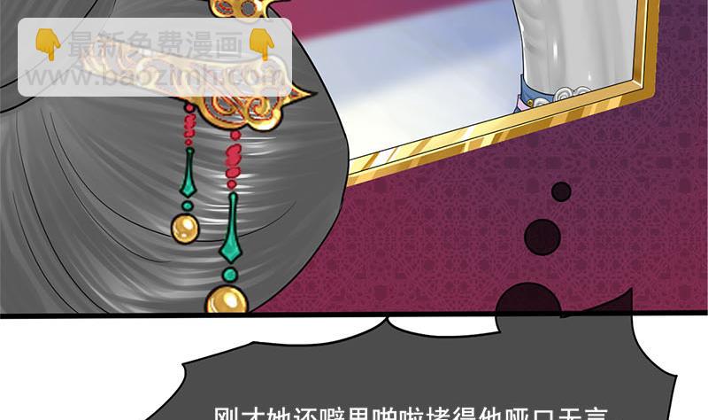 第三季 第281话 公主的处罚(1/2)-第283话
