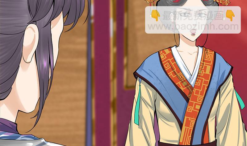 第三季 第281话 公主的处罚(1/2)-第283话