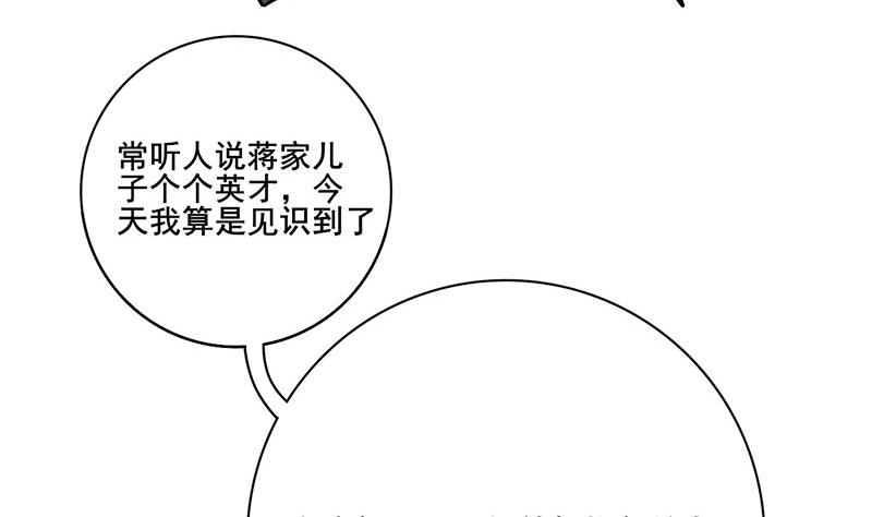 第三季 第281话 公主的处罚(1/2)-第283话