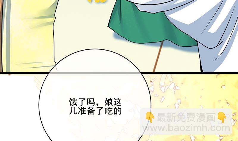 第三季 第283话 七姨娘(1/2)-第285话