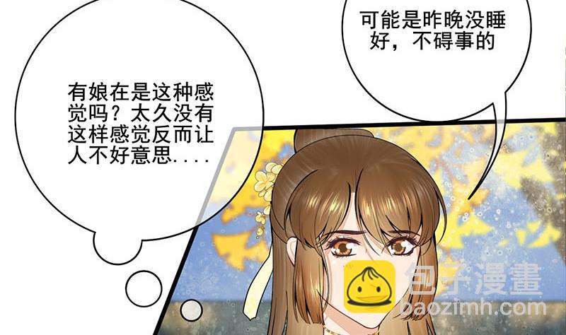 第三季 第283话 七姨娘(1/2)-第285话