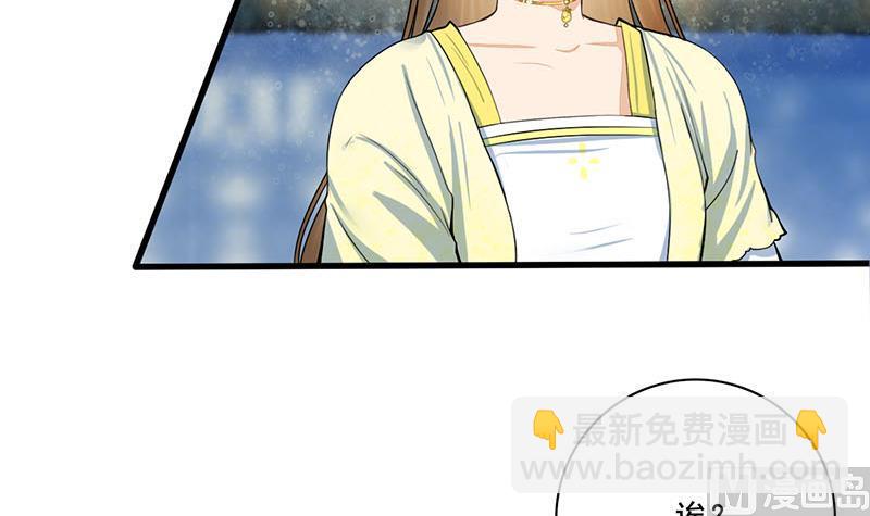 第三季 第283话 七姨娘(1/2)-第285话
