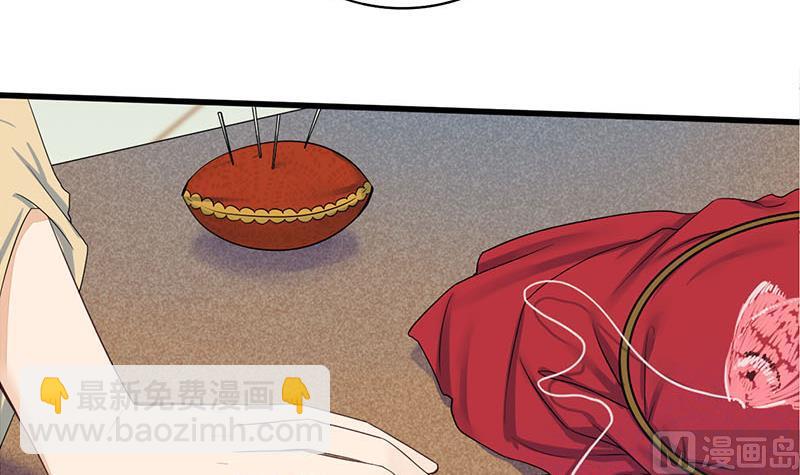第三季 第283话 七姨娘(1/2)-第285话