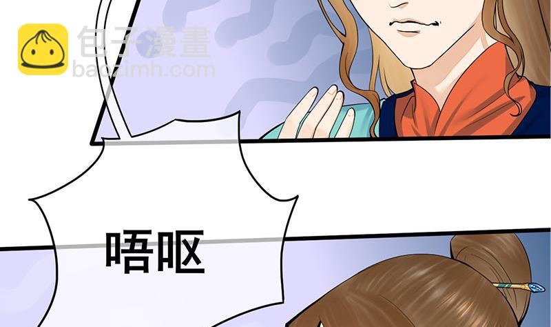 第三季 第283话 七姨娘(1/2)-第285话