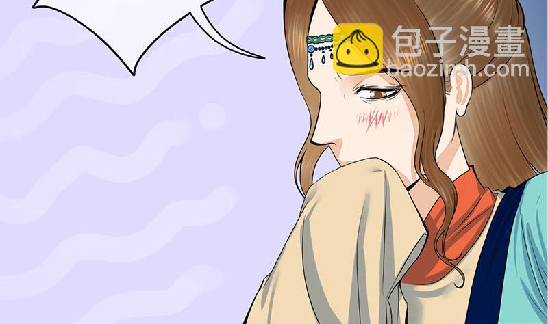 第三季 第283话 七姨娘(1/2)-第285话
