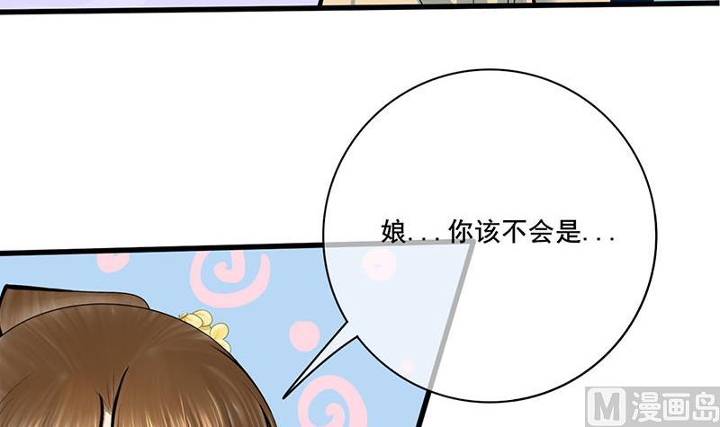 第三季 第283话 七姨娘(1/2)-第285话