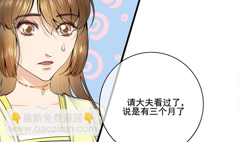 第三季 第283话 七姨娘(1/2)-第285话