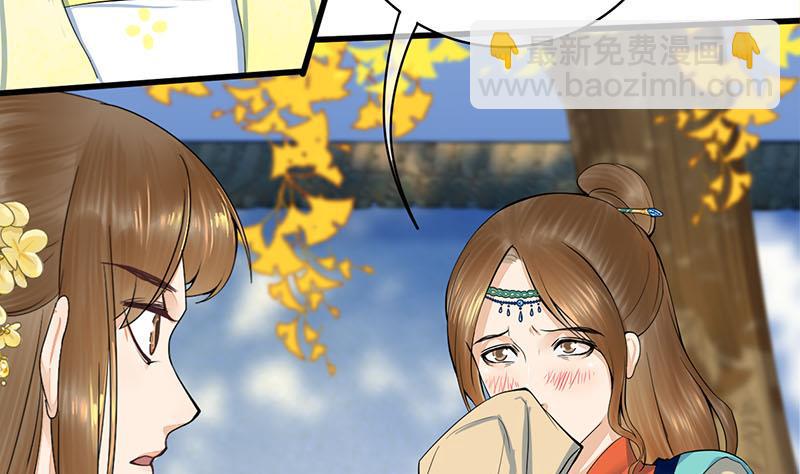第三季 第283话 七姨娘(1/2)-第285话