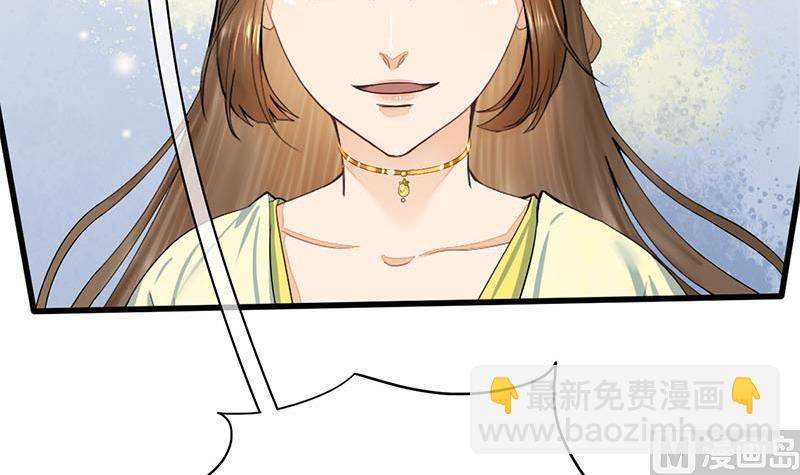 第三季 第283话 七姨娘(1/2)-第285话