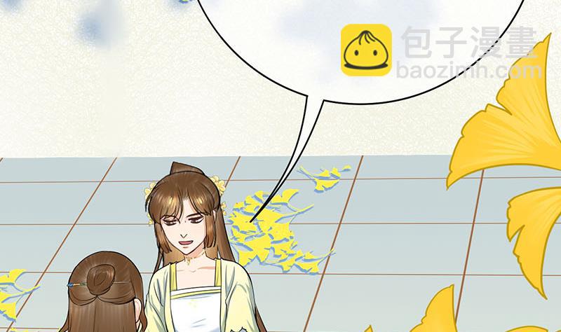 第三季 第283话 七姨娘(1/2)-第285话