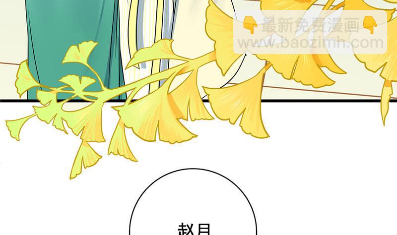 第三季 第283话 七姨娘(1/2)-第285话