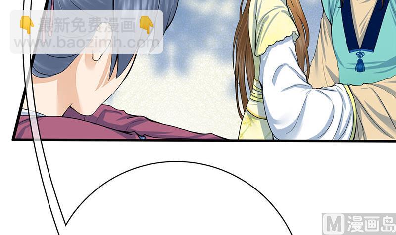 第三季 第283话 七姨娘(1/2)-第285话