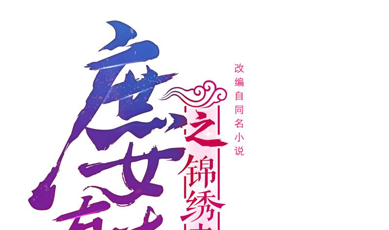 第三季 第285话 继承家业(1/2)-第287话