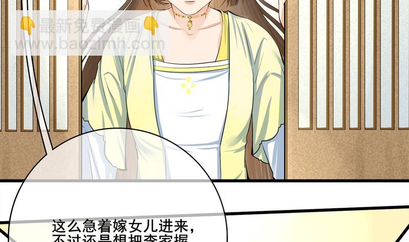第三季 第285话 继承家业(1/2)-第287话