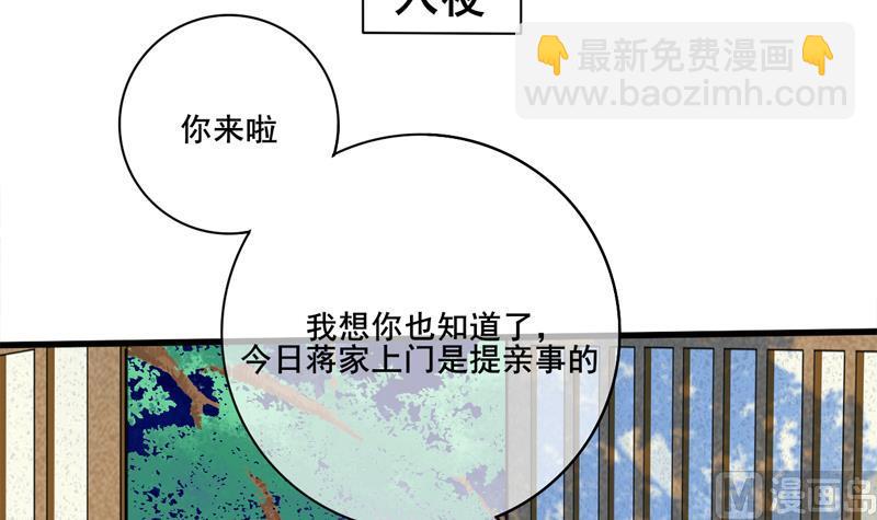 第三季 第285话 继承家业(1/2)-第287话