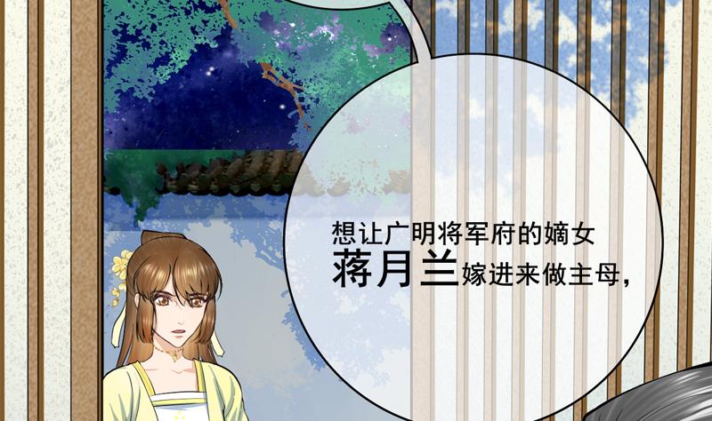 第三季 第285话 继承家业(1/2)-第287话