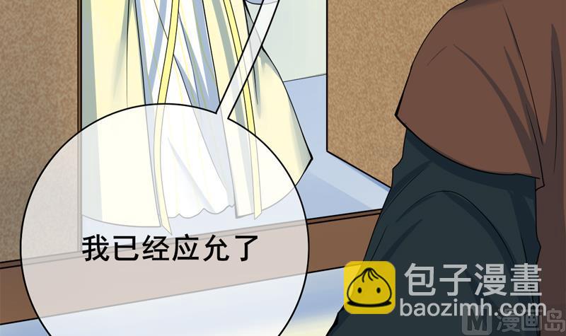 第三季 第285话 继承家业(1/2)-第287话