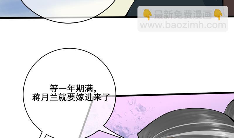 第三季 第285话 继承家业(1/2)-第287话