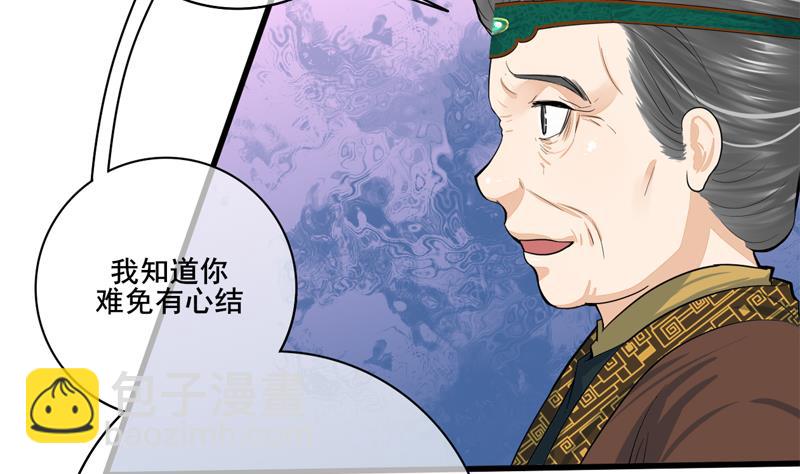 第三季 第285话 继承家业(1/2)-第287话