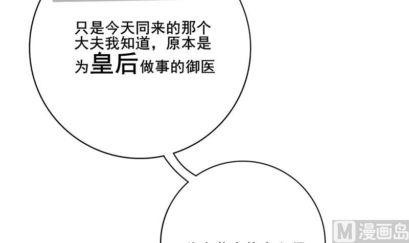 第三季 第285话 继承家业(1/2)-第287话