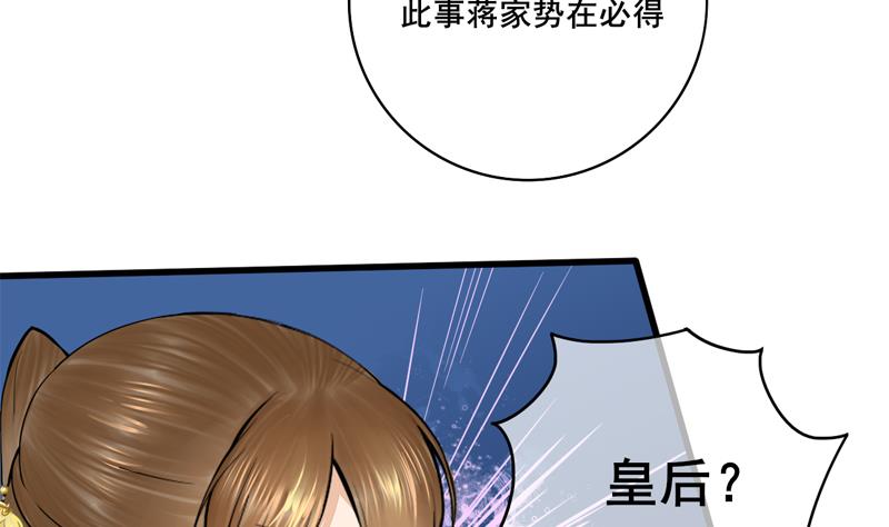 第三季 第285话 继承家业(1/2)-第287话