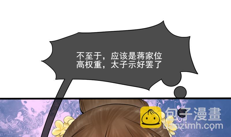 第三季 第285话 继承家业(1/2)-第287话