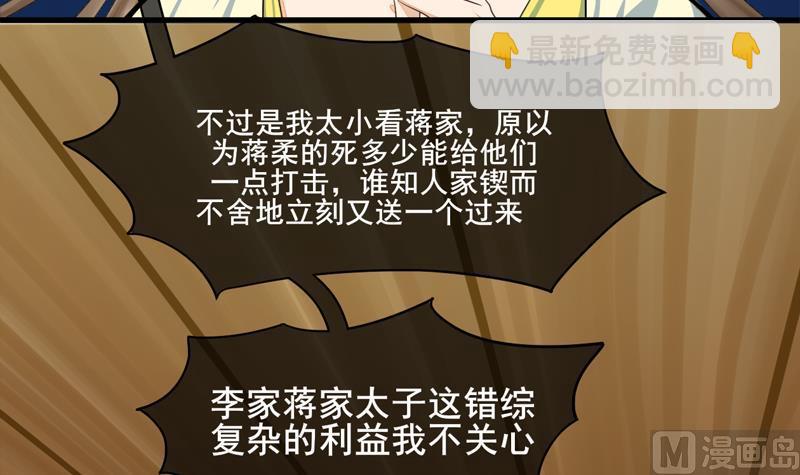 第三季 第285话 继承家业(1/2)-第287话