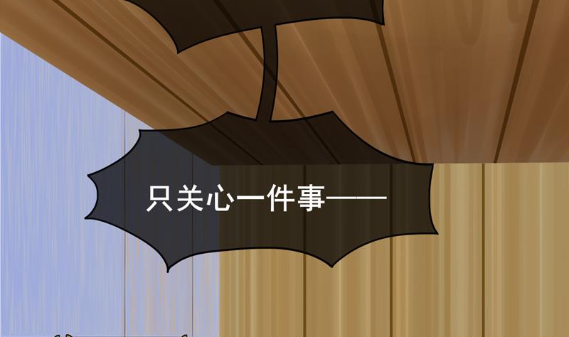 第三季 第285话 继承家业(1/2)-第287话