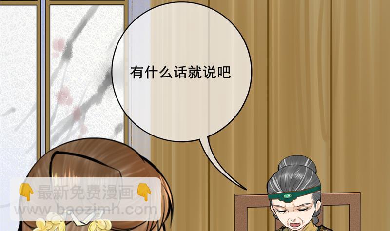 第三季 第285话 继承家业(1/2)-第287话