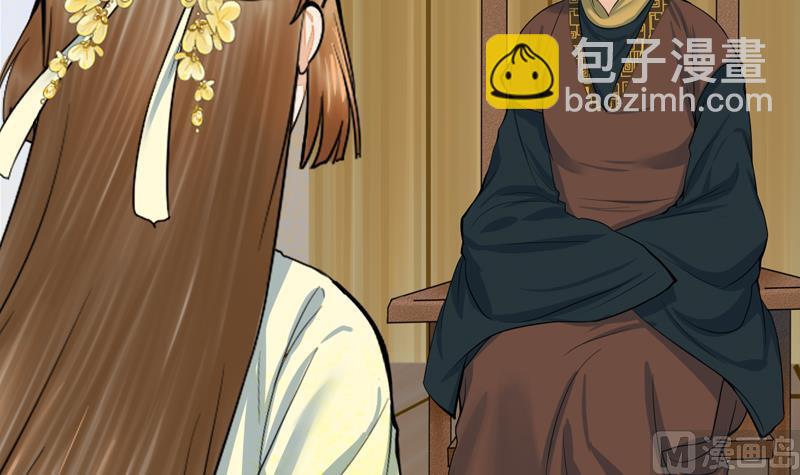 第三季 第285话 继承家业(1/2)-第287话
