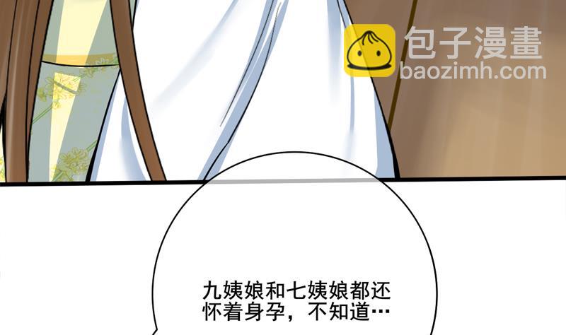第三季 第285话 继承家业(1/2)-第287话