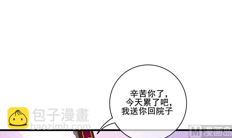 第三季 第285话 继承家业(1/2)-第287话