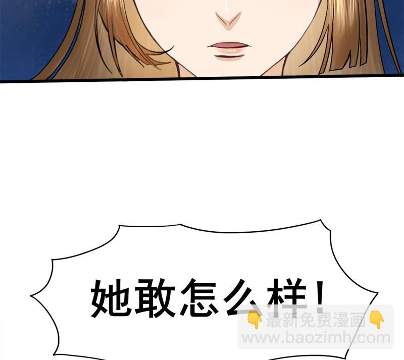 第三季 第285话 继承家业(1/2)-第287话