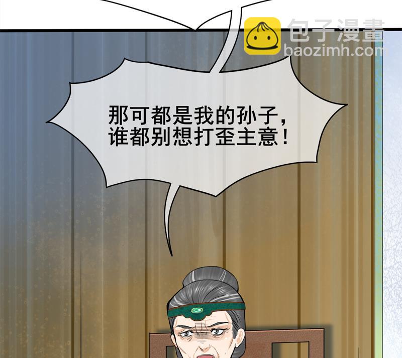 第三季 第285话 继承家业(1/2)-第287话