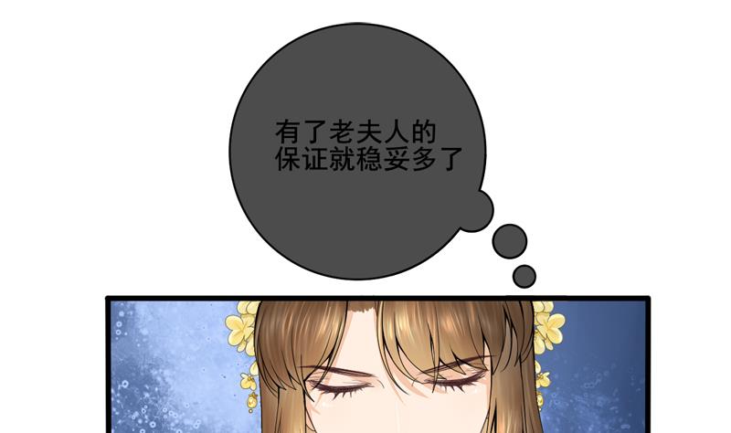第三季 第285话 继承家业(1/2)-第287话