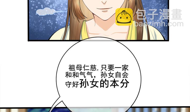 第三季 第285话 继承家业(1/2)-第287话