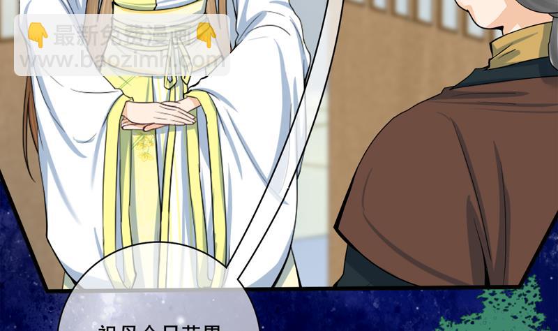 第三季 第285话 继承家业(1/2)-第287话