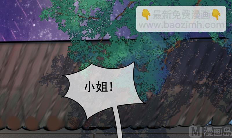 第三季 第285话 继承家业(1/2)-第287话