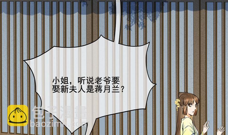 第三季 第285话 继承家业(1/2)-第287话